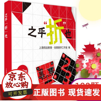 之乎“折”也 之乎“折”也