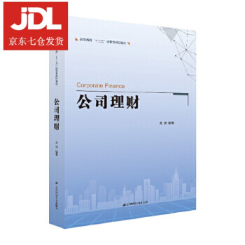 公司財(cái)務(wù)吳清 公司財(cái)務(wù)吳清