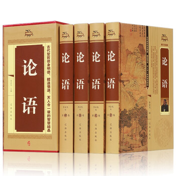 論語(yǔ)集解校釋 論語(yǔ)集解校釋