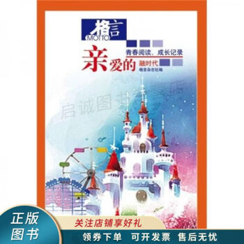 格言:融時(shí)代 格言:融時(shí)代
