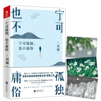愛何必百分百 愛何必百分百