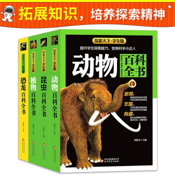 歷史未解之謎 歷史未解之謎