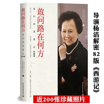 敢問(wèn)路在何方 敢問(wèn)路在何方