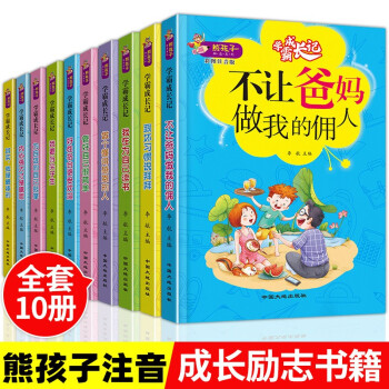 做優秀的自己