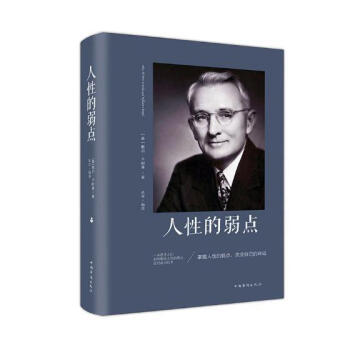 影響力的本質 影響力的本質