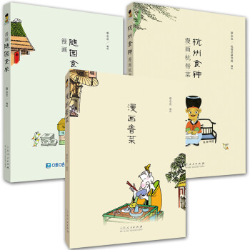 音樂美男圖鑒 音樂美男圖鑒
