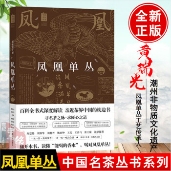 獸醫處方手冊