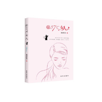 @37℃女人 @37℃女人