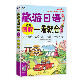 圖解一看就會