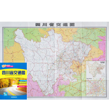 四川省交通圖