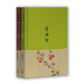 詩(shī)經(jīng)名物圖解 詩(shī)經(jīng)名物圖解