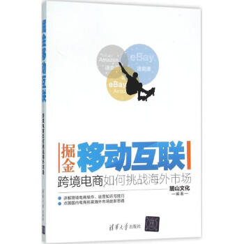 掘金移動互聯 掘金移動互聯