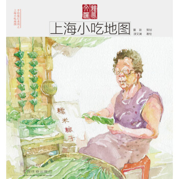 上海小吃地圖 上海小吃地圖