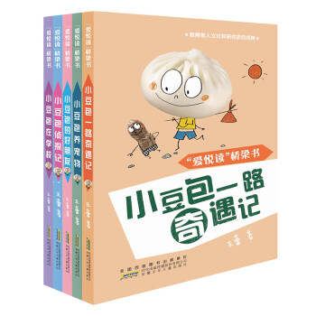 愛悅讀橋梁書 愛悅讀橋梁書
