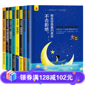 少年成長故事 少年成長故事