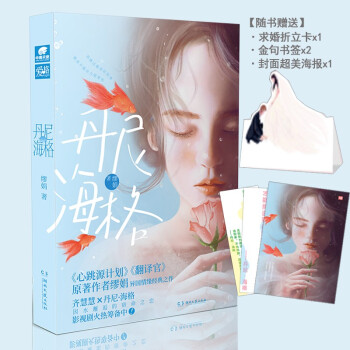 丹尼海格繆娟 丹尼海格繆娟