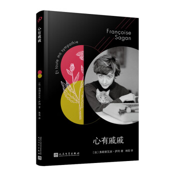 薩岡作品系列 薩岡作品系列