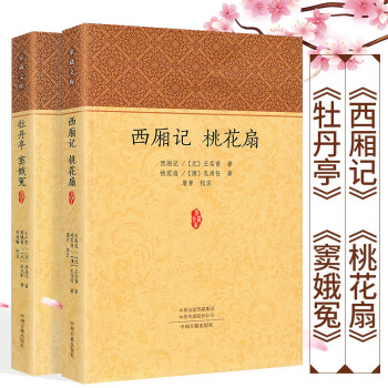 硬筆楷書點津 硬筆楷書點津