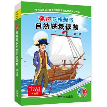 小懶蟲詹姆斯