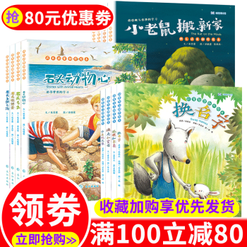幼兒園學英語 幼兒園學英語