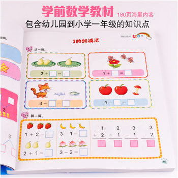 數學600題 數學600題
