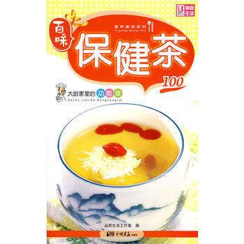 保健茶100 保健茶100