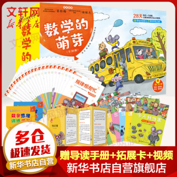 七巧國奇遇記 七巧國奇遇記