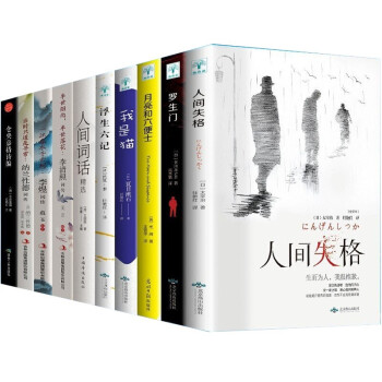 倉(cāng)央嘉措詩(shī)編 倉(cāng)央嘉措詩(shī)編
