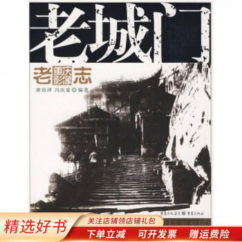 老地圖李林昉 老地圖李林昉