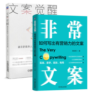 廣告文案寫(xiě)作 廣告文案寫(xiě)作