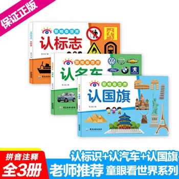 汽車車標(biāo)大全 汽車車標(biāo)大全
