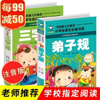 謎語300則