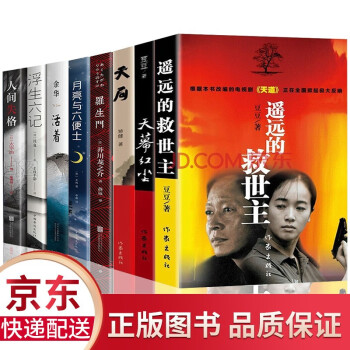 月亮和六便士 月亮和六便士