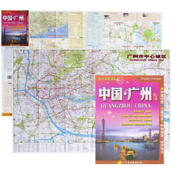 中國廣州地圖 中國廣州地圖