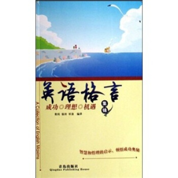 成功理想機(jī)遇 成功理想機(jī)遇