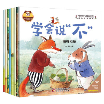 加油,別放棄 加油,別放棄