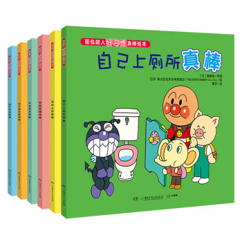 說早上好真棒 說早上好真棒
