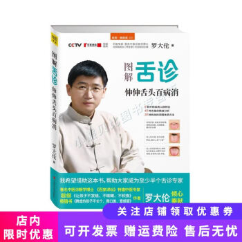 要上廁所了! 要上廁所了!