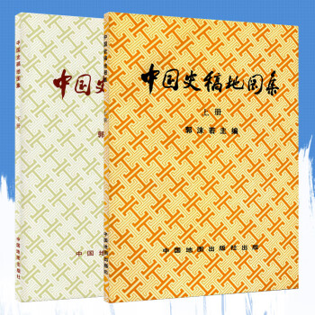 中國歷史文化 中國歷史文化