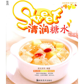 湖湘傳統紋樣 湖湘傳統紋樣
