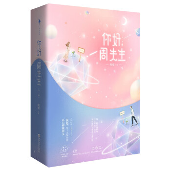 你好,周先生 你好,周先生