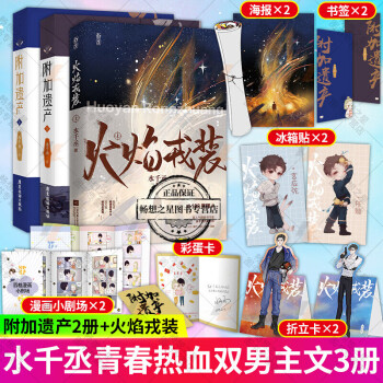 藍色的,是海 藍色的,是海