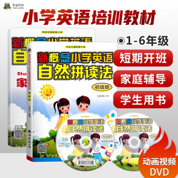 億童親親社會 億童親親社會