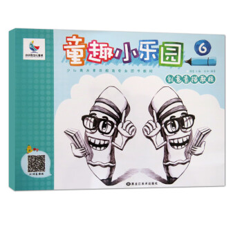 創(chuàng)意素描教程 創(chuàng)意素描教程