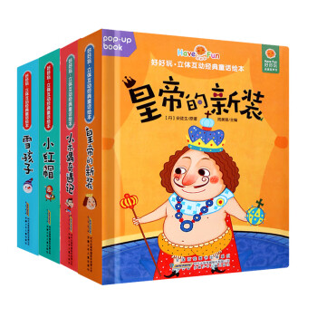 小木偶奇遇記 小木偶奇遇記