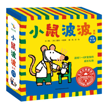 波波做大掃除 波波做大掃除