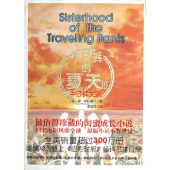 牛仔褲的夏天 牛仔褲的夏天