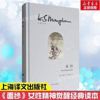 月亮與六便士 月亮與六便士