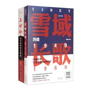 紅色經典讀物 紅色經典讀物