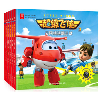 香港功夫之王